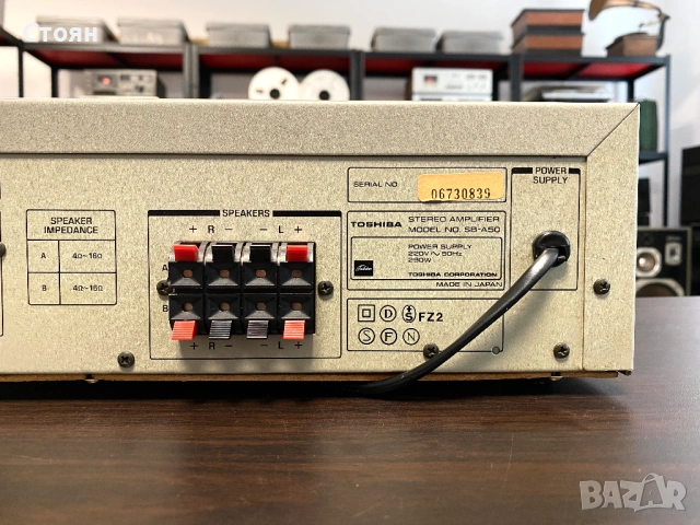 Vintage усилвател Aurex/Toshiba, снимка 9 - Ресийвъри, усилватели, смесителни пултове - 54380725
