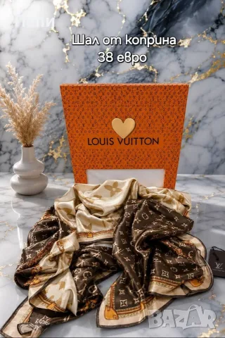 Копринен шал Louis Vuitton 