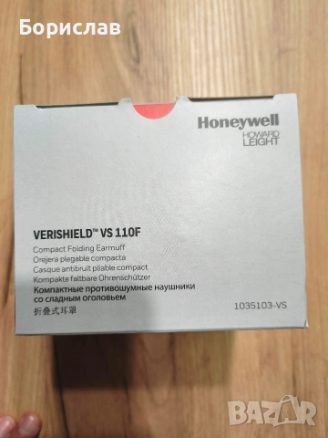 Професионални антифони Honeywell VS110F Verishield Honeywell VS110F Verishield, снимка 5 - Друга електроника - 54402460