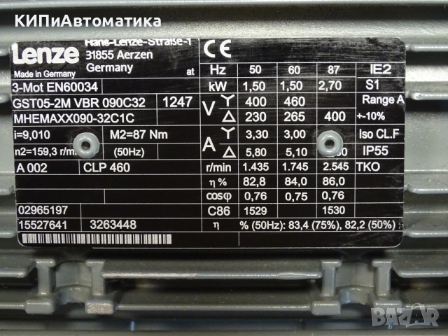 мотор редуктор Lenze GST05-2M VBR090C32 / MHEMAXX090-32C1C Gear Motor 1.5kW, снимка 8 - Резервни части за машини - 54580455