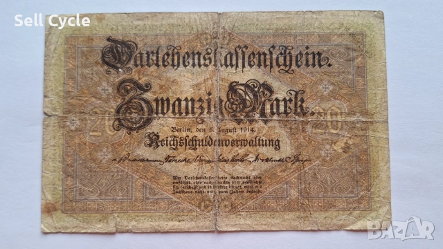 ✅ГЕРМАНСКА ИМПЕРИЯ - 20 марки 1914 г.❗