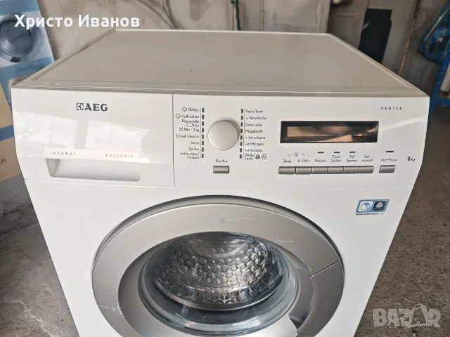 Пералня AEG Protex Exclusiv, снимка 2 - Перални - 55406279