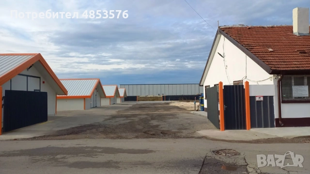 ПРОДАЖБА НА ДВА ПРОМИШЛЕНО-СКЛАДОВИ ИМОТА