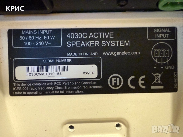 GENELEC 4030 B, снимка 11 - Тонколони - 55079266