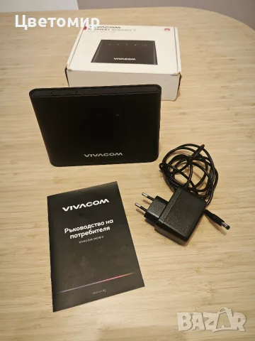 4G/LTE Huawei B311-221 Router 2 LTE/Cat4 Vivacom, снимка 4 - Рутери - 55611194