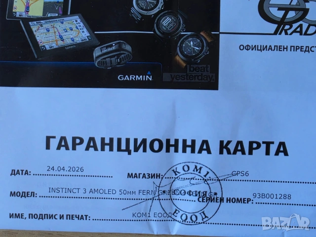 Garmin Instinct 3 Amoled 50mm, снимка 3 - Смарт гривни - 54597153