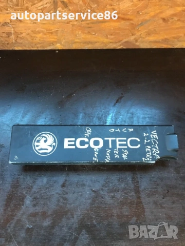 Капак на запалителни бобини за Opel Vectra C 2.2 бензин 24435152