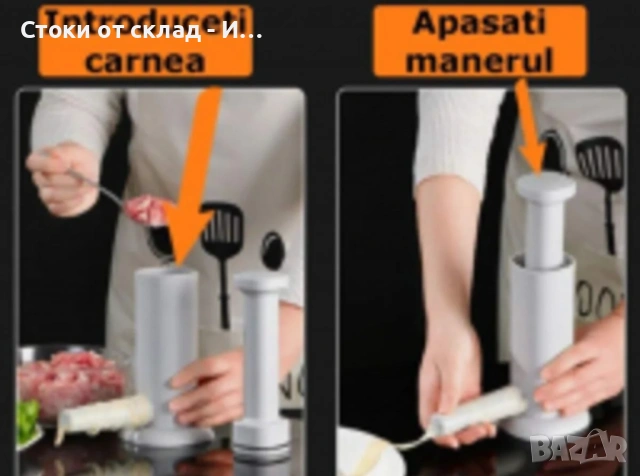 Уред за пълнене на наденица , снимка 3 - Други стоки за дома - 54731762