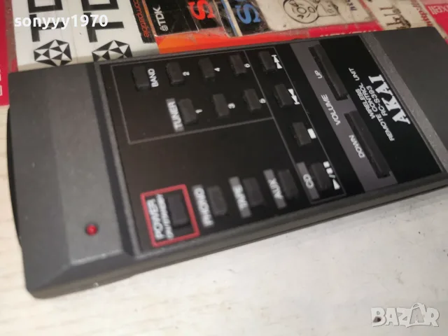 AKAI RC-S393 AUDIO REMOTE-ВНОС FRANCE 2607260933М, снимка 7 - Други - 55419417