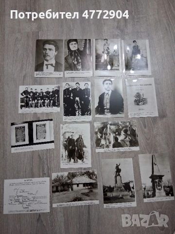библиографии-Васил Левски 1837-1873 Денка Рачева, снимка 4 - Антикварни и старинни предмети - 54441054