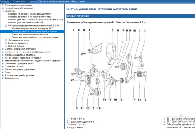 AUDI АЗ Три ръководства за експлоатация,техн.поддръжка и ремонт/на CD или флашка/, снимка 4 - Специализирана литература - 54510393