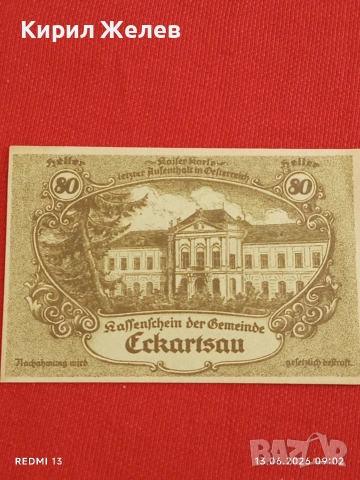 Лот банкноти NOTGELD 5 броя стари редки за КОЛЕКЦИЯ 44943, снимка 2 - Нумизматика и бонистика - 54889554