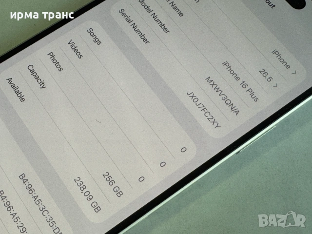 iPhone 16 Plus 256gb 100% батерия.Гаранция, снимка 3 - Apple iPhone - 54845677