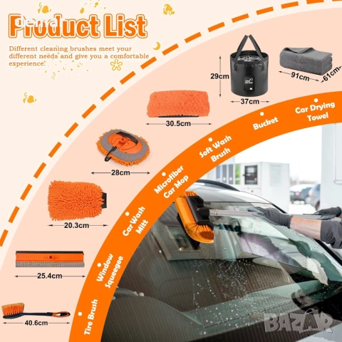 Комплект четки за почистване на автомобили с телескопична дръжка 3,6 метра, снимка 2 - Други стоки за дома - 54024998