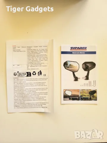Универсални огледала за мотоциклет/мотор SUPAREE с E-MARK, CNC алуминий, комплект 2 броя, снимка 12 - Аксесоари и консумативи - 55585682
