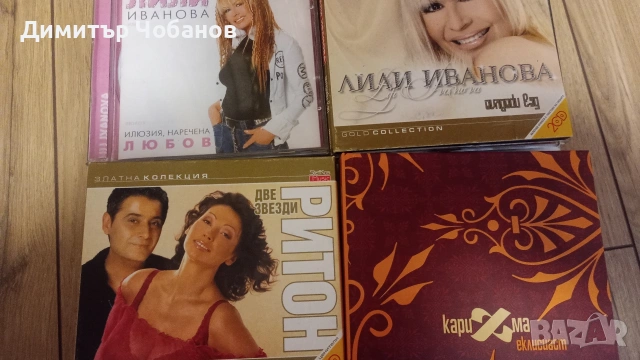 ретро бг поп дискове,3 евро , снимка 7 - CD дискове - 55164613