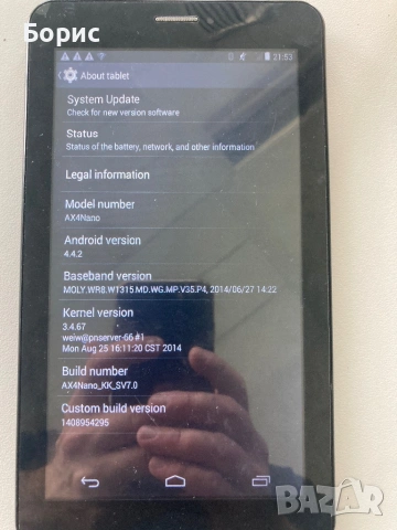 Allview AX4 Nano, отличен, снимка 5 - Таблети - 54799028