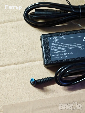 Зарядно за лаптоп HP - 45W със синята букса, снимка 2 - Кабели и адаптери - 54547361
