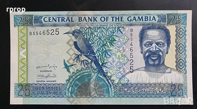 Гамбия. 25 даласи. 2006 година.