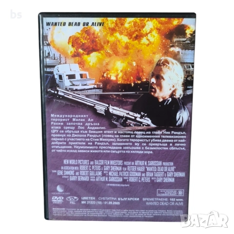 Търси се жив или мъртъв DVD с бг субс, снимка 2 - DVD филми - 55072222