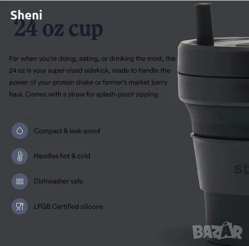 Нова сгъваема чаша Stojo (24 oz) от Платинен медицински LFGB Силикон – Черна, снимка 10 - Чаши - 55695125
