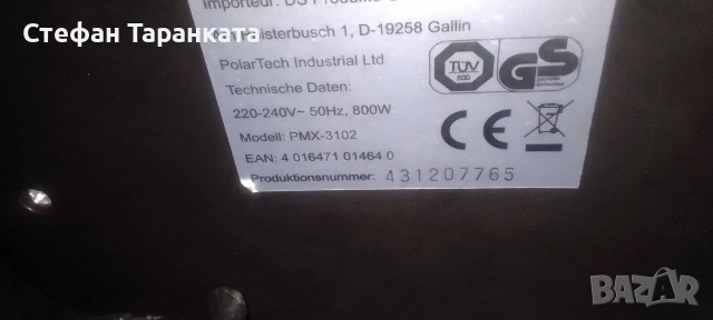 Кафе автомат с капсули от тънките, снимка 9 - Кафемашини - 54543981