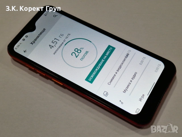 Ulefone Note 8P 16GB, снимка 8 - Други - 54975313