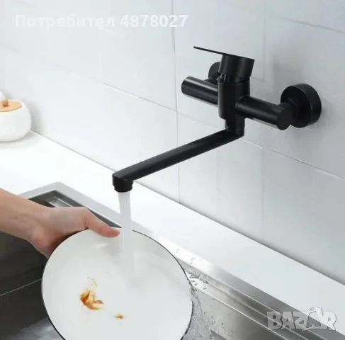 Въртящ се на  360°  кухненски стенен  кран , смесител  с един лост, снимка 4 - Смесители - 55687481