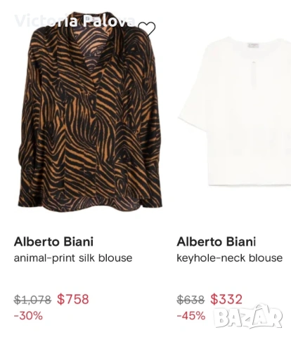 Alberto Fabiani 100% коприна – luxury oversized риза в цвят Peach Amber Италия, снимка 16 - Ризи - 54725647