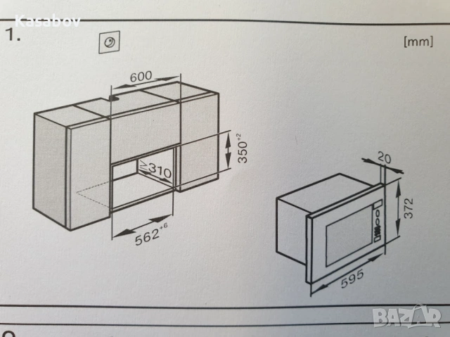 17L - 600мм - Miele M8160 Микровълнова Фурна за Вграждане, снимка 12 - Микровълнови - 54570527