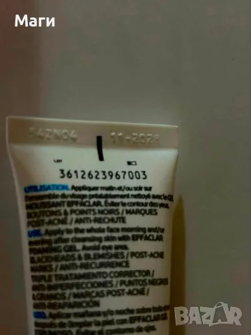 La Roche-Posay Effaclar Duo+M (40 ml)., снимка 3 - Козметика за лице - 55444001