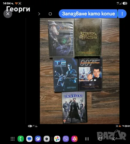 Продавам Blu-ray, Blu-ray 4k ,DVD топ заглавия, снимка 5 - Blu-Ray филми - 55404390