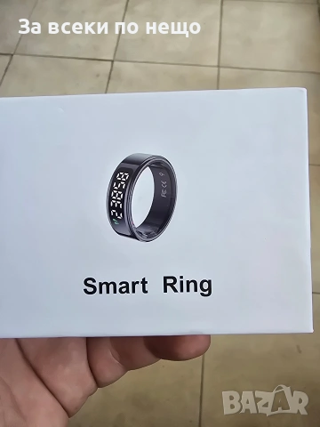 Smart RING R 11