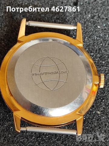 РАКЕТА БАЛТИКА, снимка 5 - Мъжки - 54149108