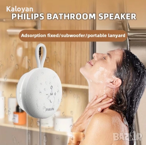 Безжична колонка Philips, снимка 2 - Тонколони - 53976962