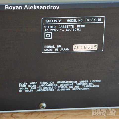 Sony TC-FX110 касетен дек, снимка 9 - Декове - 55242216