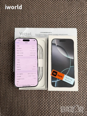 НОВ❗️ 36 МЕС. Гаранция❗️ 100%🔋❗️iPhone 16 Pro Лизинг от 30€/мес ❗️White  Titanium❗️128GB , снимка 11 - Apple iPhone - 54291738