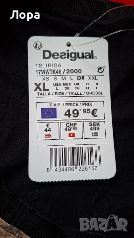Дамска тениска Desigual , снимка 7 - Тениски - 54809712