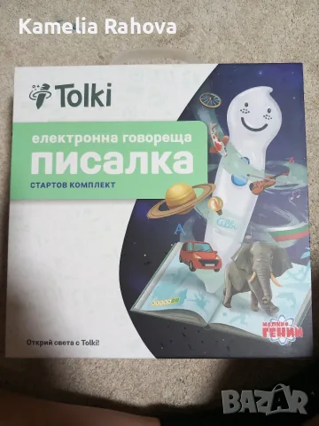Говореща писалка tolki
