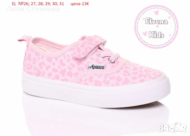 ДЕТСКИ МАРАТОНКИ ЗА МОМИЧЕТА, снимка 3 - Детски маратонки - 53969189