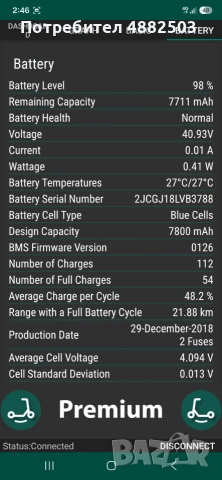 Tротинетка xiaomi m365, снимка 10 - Скейтборд, ховърборд, уейвборд - 55241934
