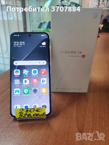 Xiaomi 14 12GB RAM 512GB 5G-Black 