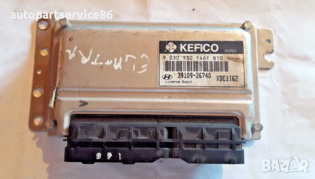 Компютър на двигателя - ECU за Hyundai Elantra бензин 9030930146F 3910926740