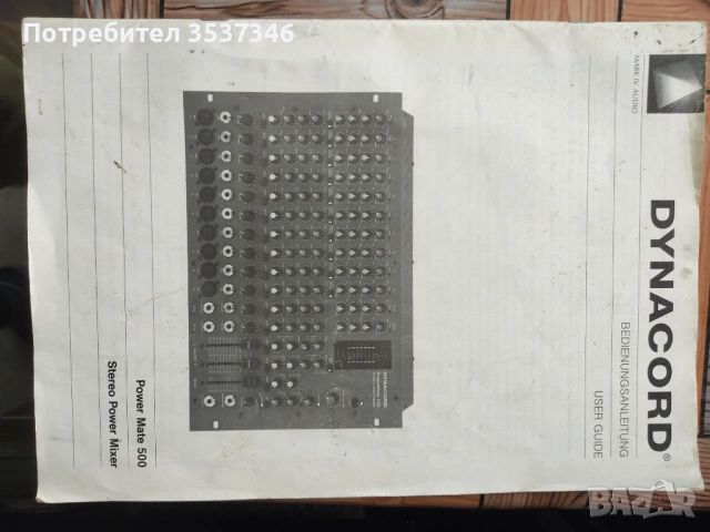 Dynacord Powermate 500, снимка 4 - Аудиосистеми - 54742256