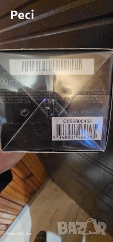 мъжки парфюм SAUVAGE на Кристиян Диор, снимка 7 - Мъжки парфюми - 53979504