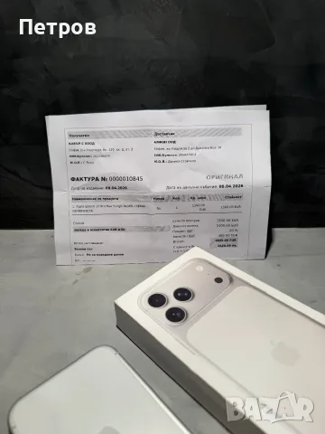 КАТО ЧИСТО НОВ Iphone 17 Pro Max 512 GB, 30 cycle, снимка 10 - Apple iPhone - 55683924