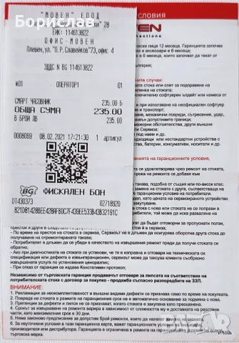  Amazfit T-Rex Смарт часовник, снимка 6 - Смарт часовници - 55327185