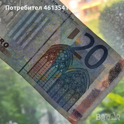 20 евро от 2002г рядка, снимка 7 - Нумизматика и бонистика - 55642989