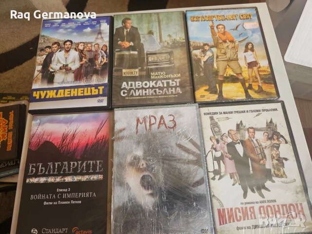 Продавам DVD филми, снимка 5 - DVD филми - 55238416