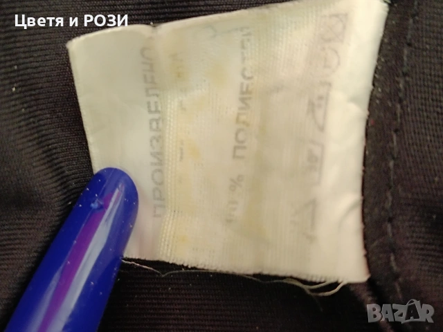 Мъжки спортен комплект горница и долница BULGARIA, снимка 10 - Спортни дрехи, екипи - 54178415